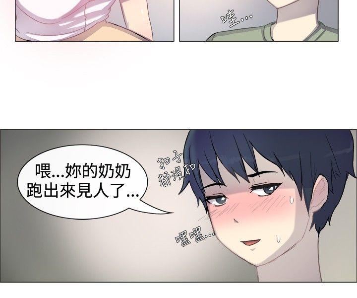 [韩国漫画] 一起享用吧 剧情,熟女人妻,巨乳大奶#[12P]-7