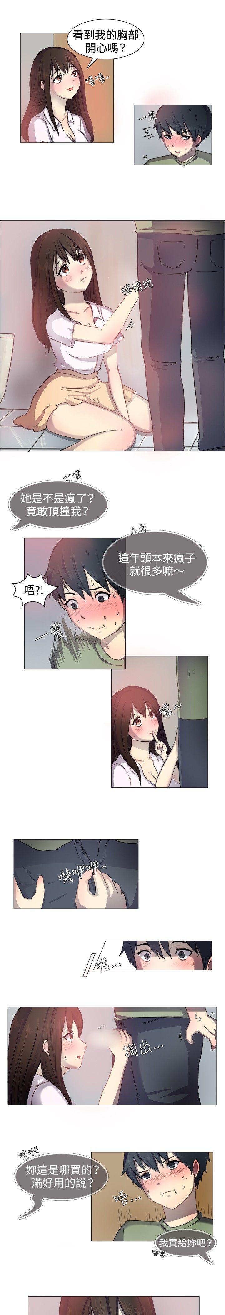 [韩国漫画] 一起享用吧 剧情,熟女人妻,巨乳大奶#[12P]-8