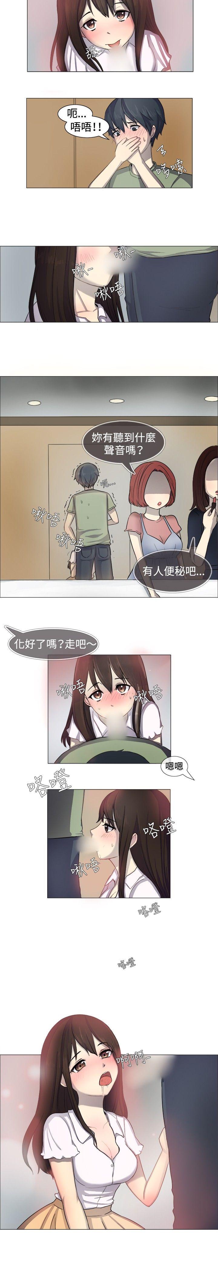 [韩国漫画] 一起享用吧 剧情,熟女人妻,巨乳大奶#[12P]-9