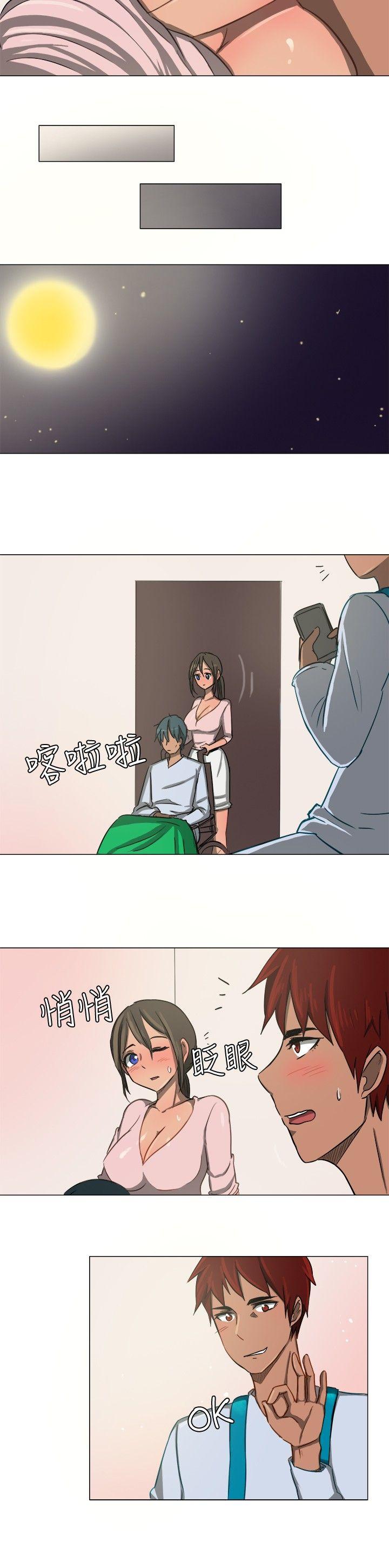 [韩国漫画] 一起享用吧 剧情,熟女人妻,巨乳大奶#[14P]-13