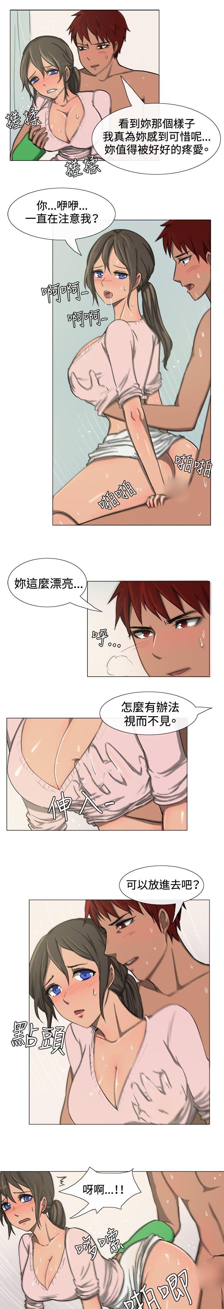 [韩国漫画] 一起享用吧 剧情,熟女人妻,巨乳大奶#[14P]-4