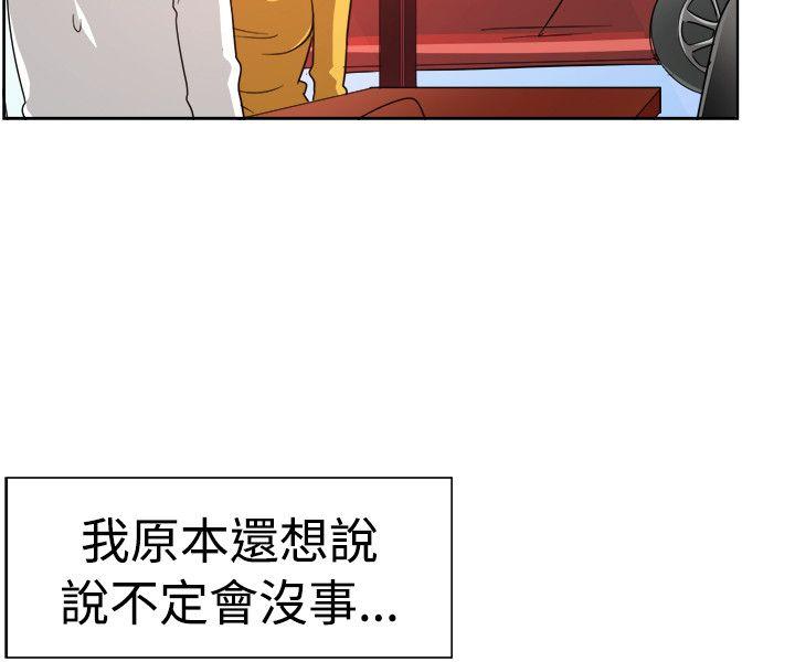 [韩国漫画] 一起享用吧 剧情,熟女人妻,巨乳大奶#[17P]-10