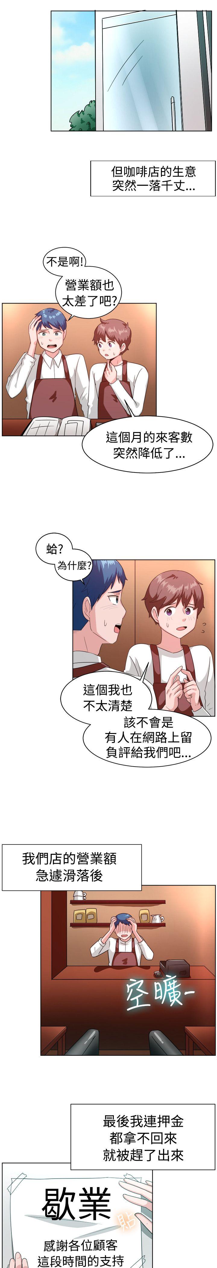 [韩国漫画] 一起享用吧 剧情,熟女人妻,巨乳大奶#[17P]-11