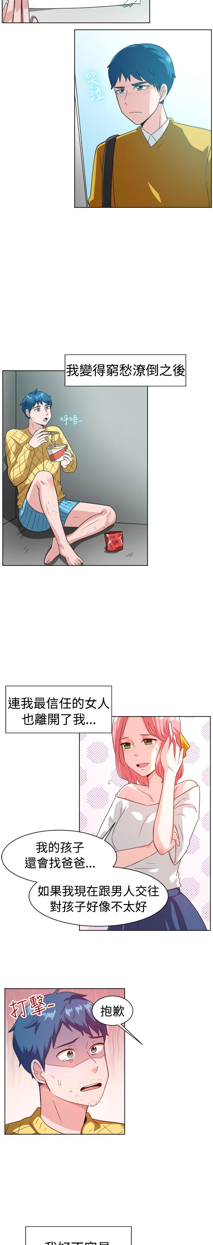 [韩国漫画] 一起享用吧 剧情,熟女人妻,巨乳大奶#[17P]-12
