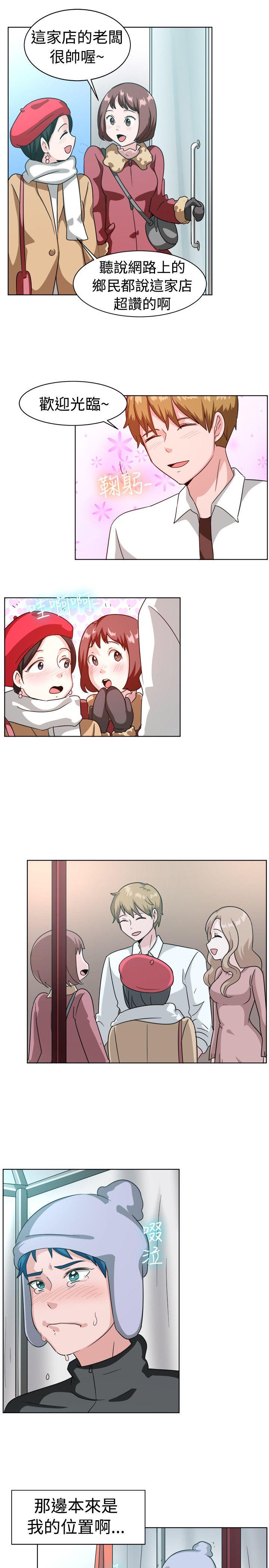 [韩国漫画] 一起享用吧 剧情,熟女人妻,巨乳大奶#[17P]-15