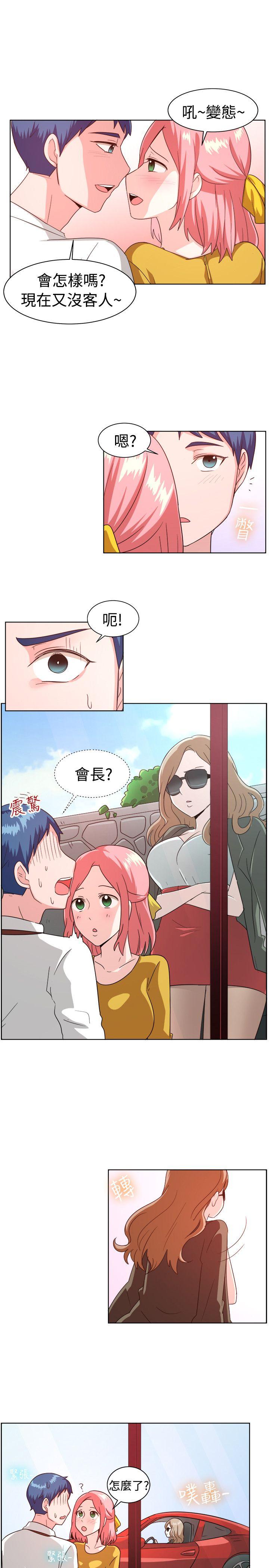 [韩国漫画] 一起享用吧 剧情,熟女人妻,巨乳大奶#[17P]-9