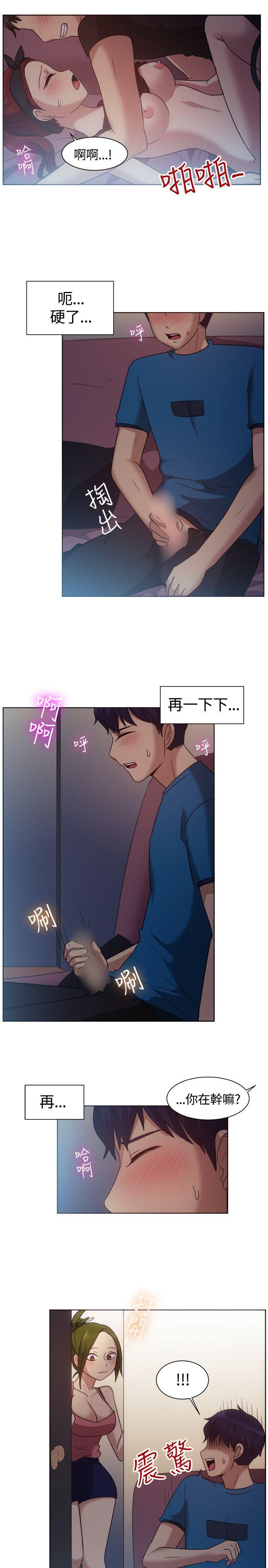 [韩国漫画] 一起享用吧 剧情,熟女人妻,巨乳大奶#[18P]-8
