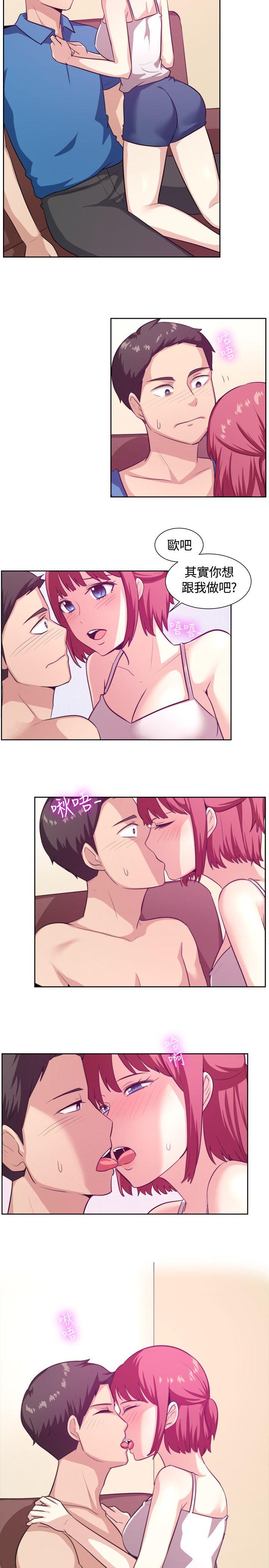 [韩国漫画] 一起享用吧 剧情,熟女人妻,巨乳大奶#[16P]-12