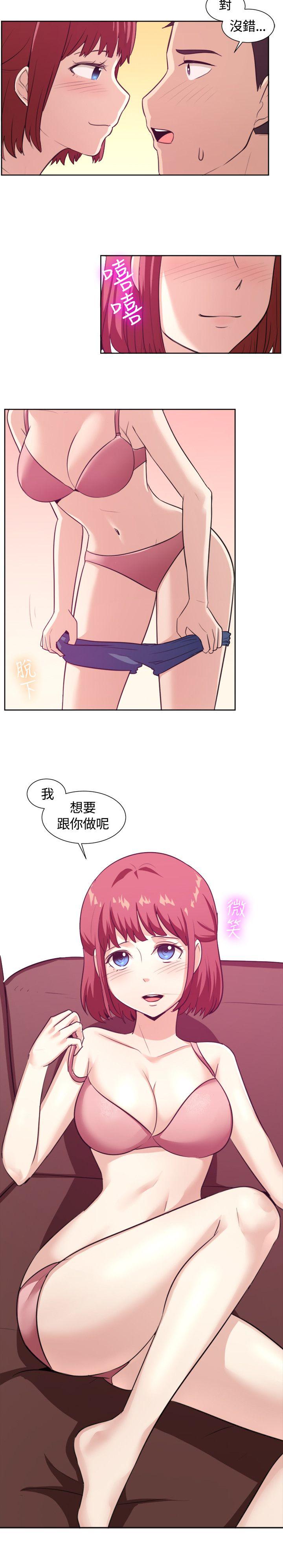 [韩国漫画] 一起享用吧 剧情,熟女人妻,巨乳大奶#[16P]-15
