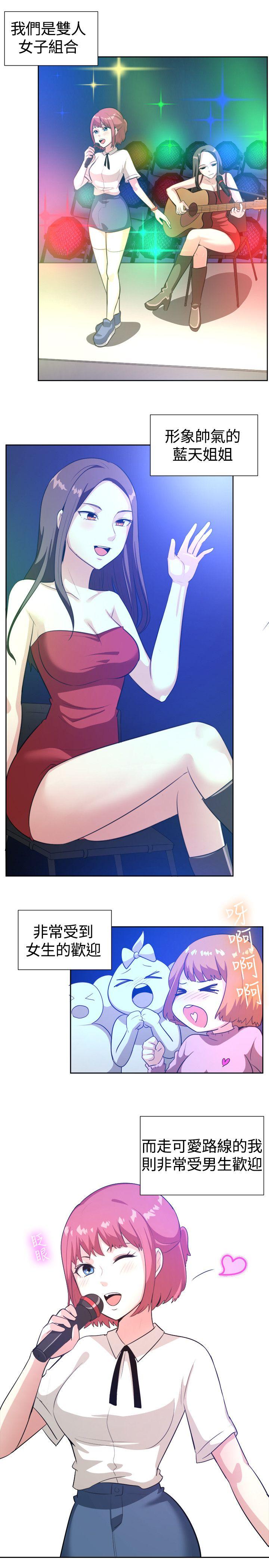 [韩国漫画] 一起享用吧 剧情,熟女人妻,巨乳大奶#[16P]-2