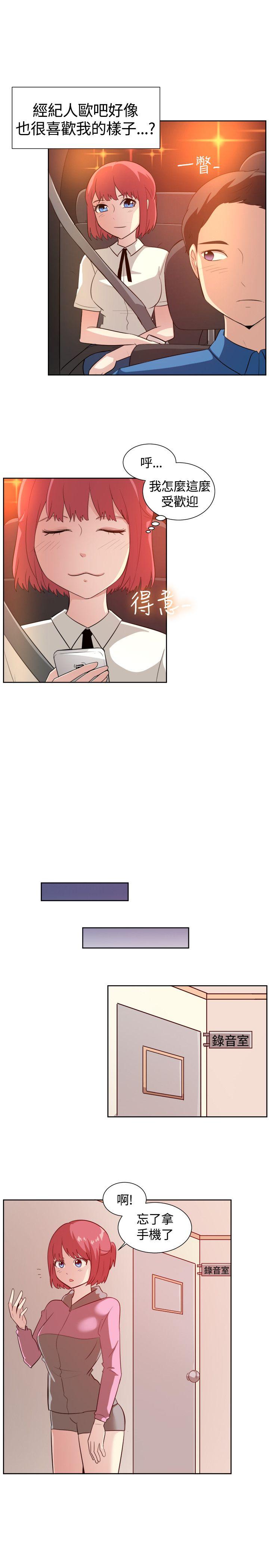 [韩国漫画] 一起享用吧 剧情,熟女人妻,巨乳大奶#[16P]-3