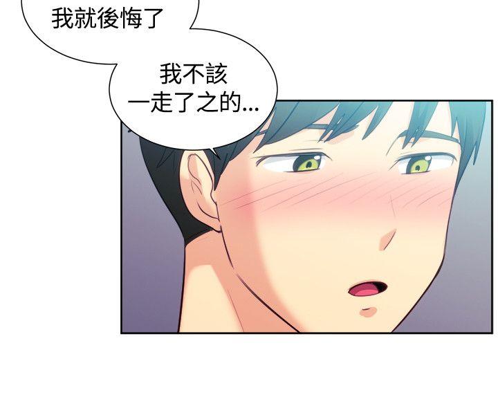 [韩国漫画] 一起享用吧 剧情,熟女人妻,巨乳大奶#[17P]-10