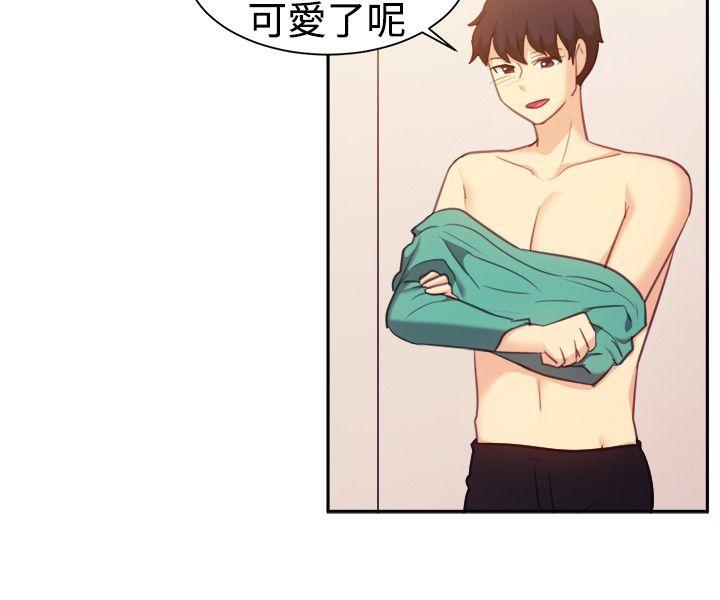 [韩国漫画] 一起享用吧 剧情,熟女人妻,巨乳大奶#[16P]-13