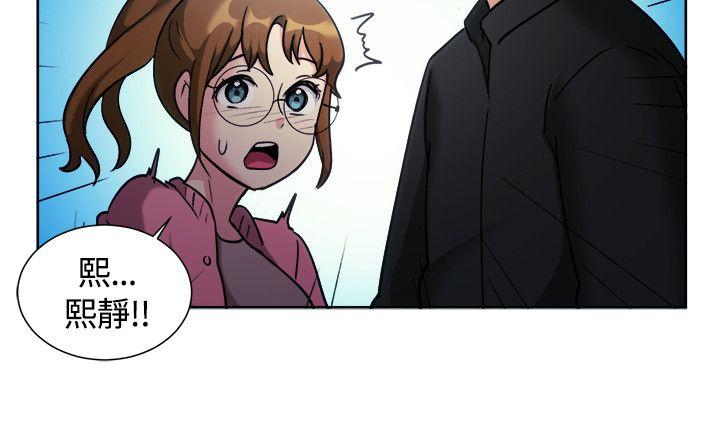 [韩国漫画] 一起享用吧 剧情,熟女人妻,巨乳大奶#[17P]-10