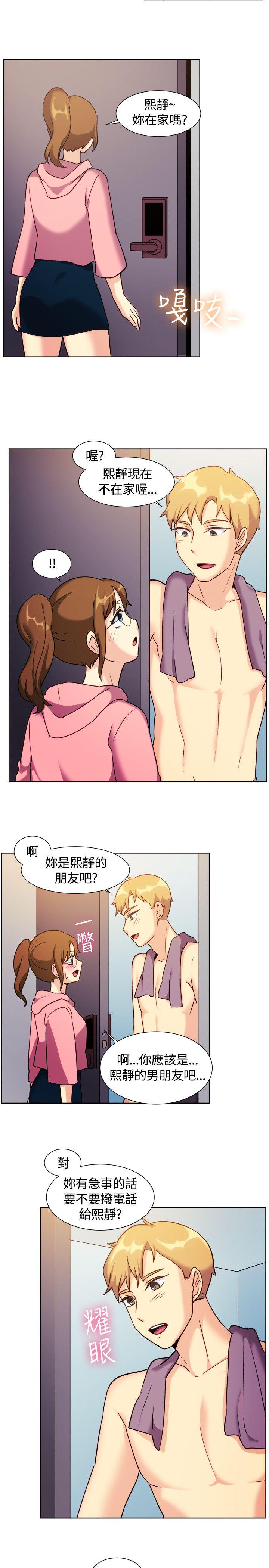[韩国漫画] 一起享用吧 剧情,熟女人妻,巨乳大奶#[17P]-15