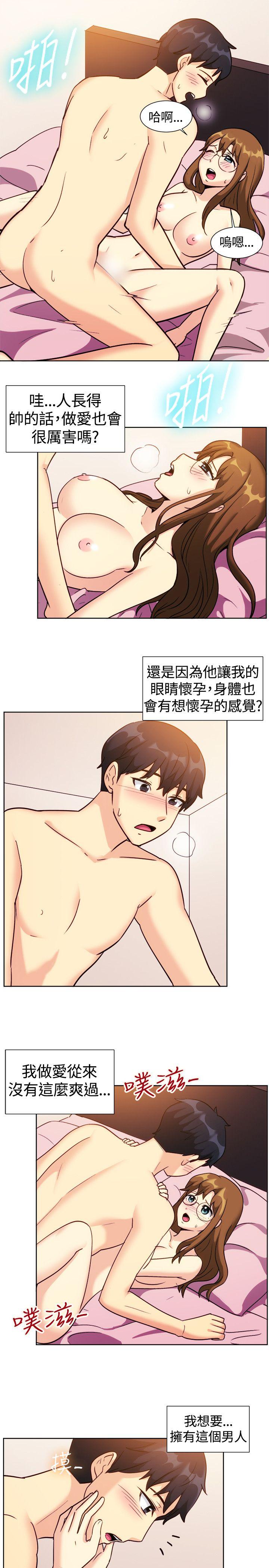 [韩国漫画] 一起享用吧 剧情,熟女人妻,巨乳大奶#[17P]-2