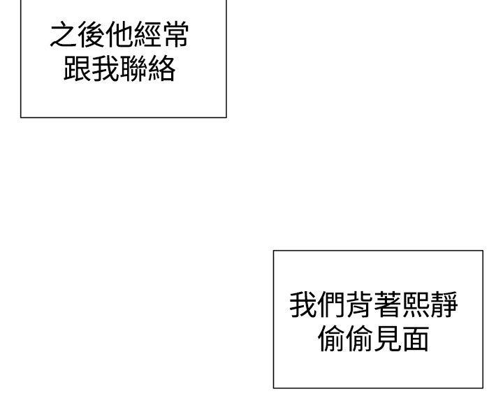 [韩国漫画] 一起享用吧 剧情,熟女人妻,巨乳大奶#[17P]-7