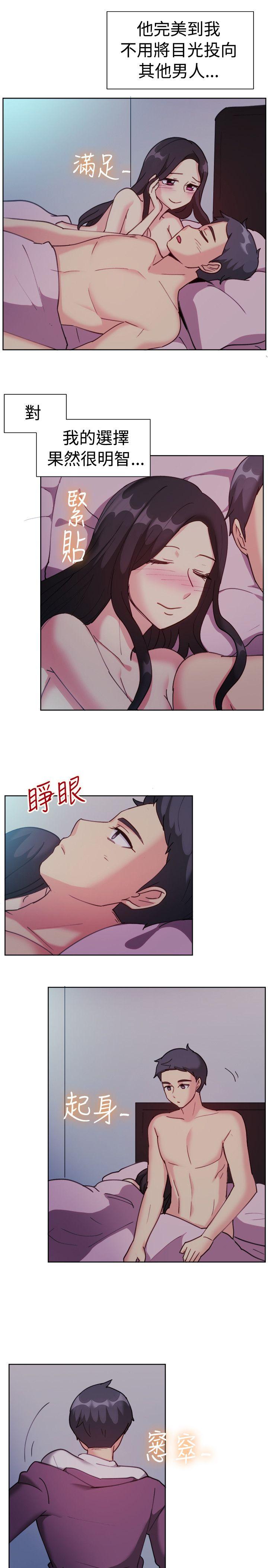 [韩国漫画] 一起享用吧 剧情,熟女人妻,巨乳大奶#[17P]-14