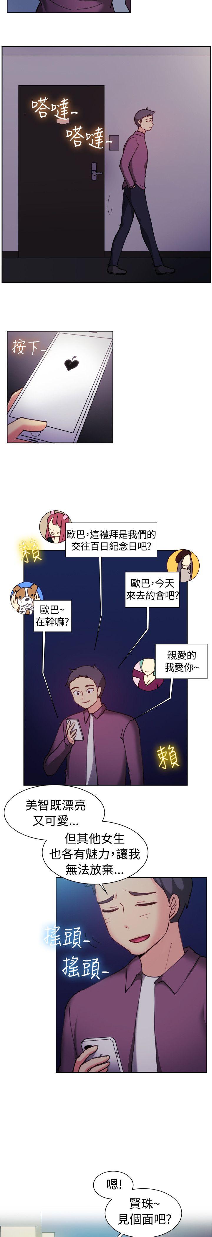 [韩国漫画] 一起享用吧 剧情,熟女人妻,巨乳大奶#[17P]-15