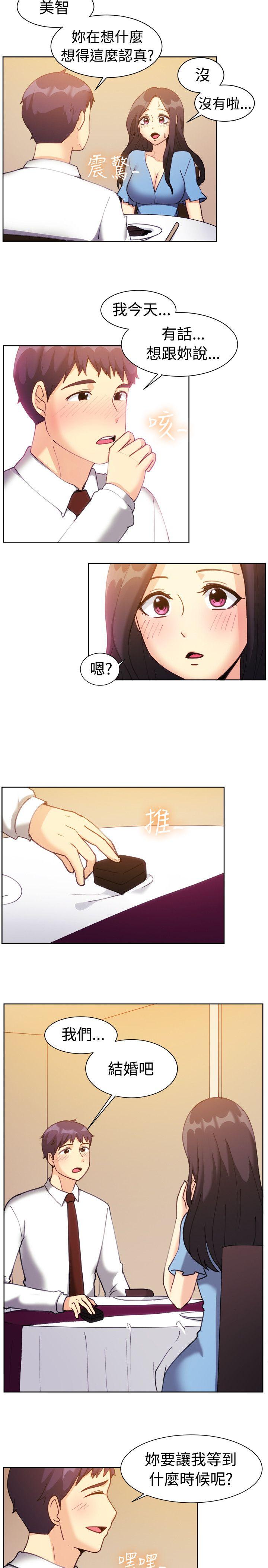 [韩国漫画] 一起享用吧 剧情,熟女人妻,巨乳大奶#[17P]-3