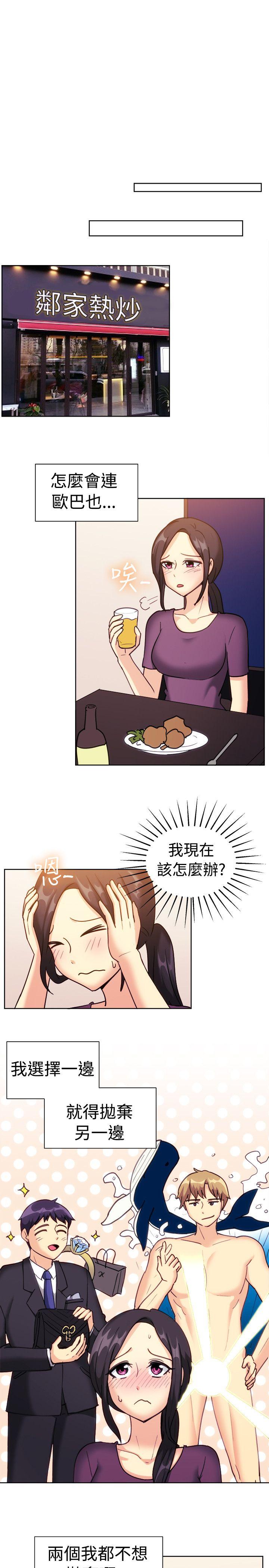 [韩国漫画] 一起享用吧 剧情,熟女人妻,巨乳大奶#[17P]-5