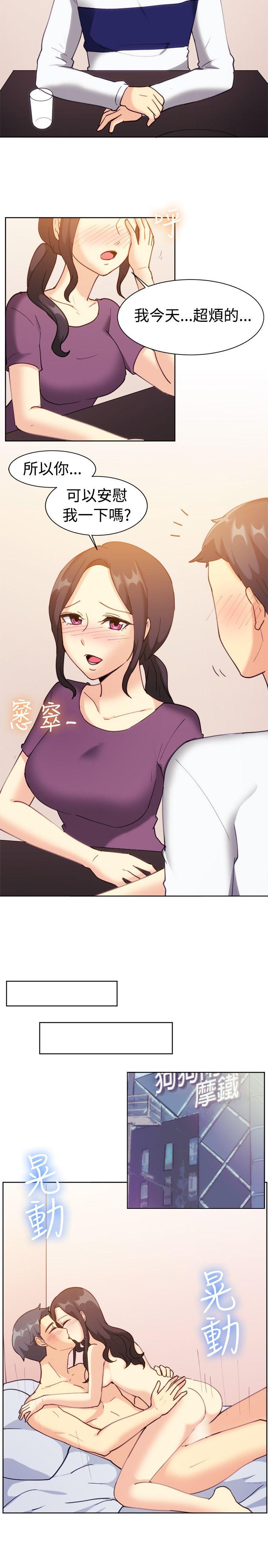 [韩国漫画] 一起享用吧 剧情,熟女人妻,巨乳大奶#[17P]-9