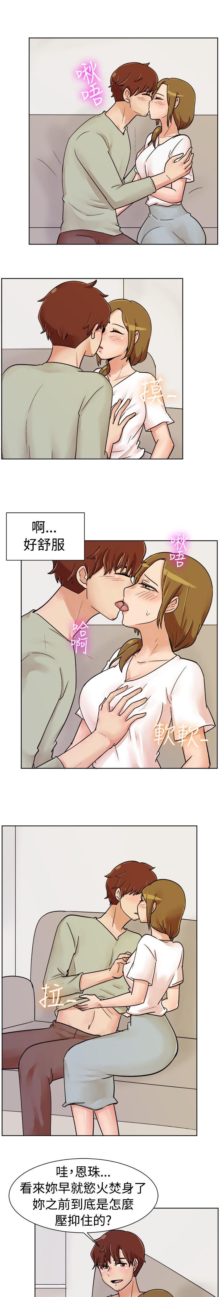 [韩国漫画] 一起享用吧 剧情,熟女人妻,巨乳大奶#[16P]-11