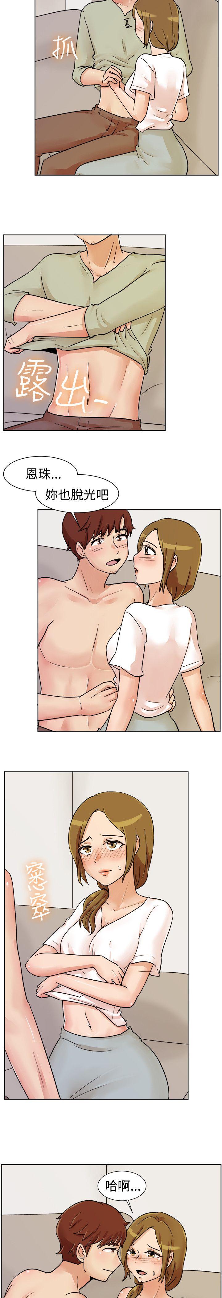 [韩国漫画] 一起享用吧 剧情,熟女人妻,巨乳大奶#[16P]-12