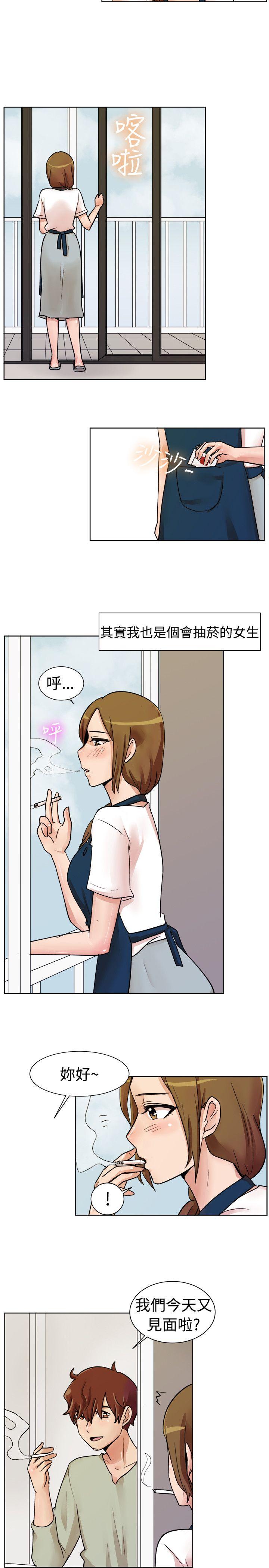[韩国漫画] 一起享用吧 剧情,熟女人妻,巨乳大奶#[16P]-3
