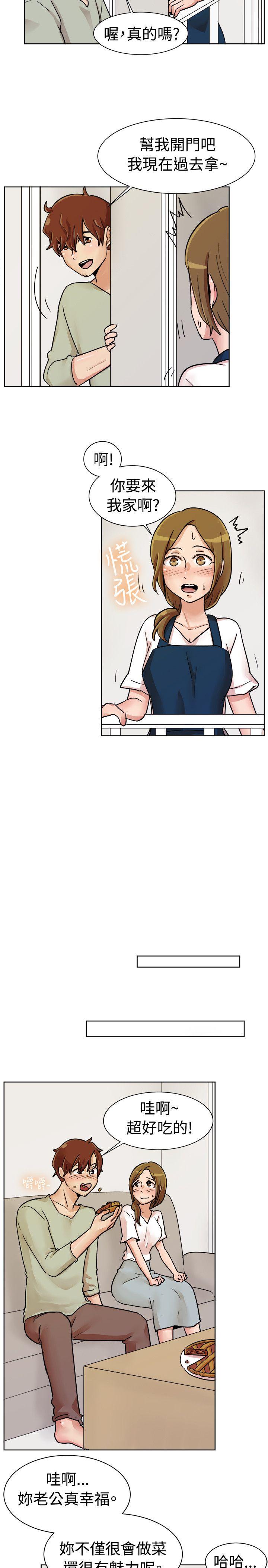 [韩国漫画] 一起享用吧 剧情,熟女人妻,巨乳大奶#[16P]-6