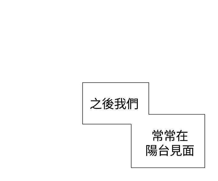 [韩国漫画] 一起享用吧 剧情,熟女人妻,巨乳大奶#[17P]-10