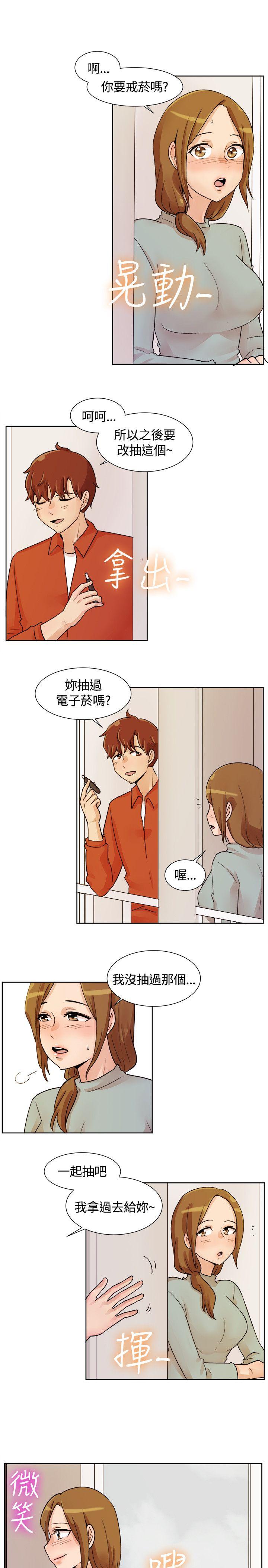[韩国漫画] 一起享用吧 剧情,熟女人妻,巨乳大奶#[17P]-15