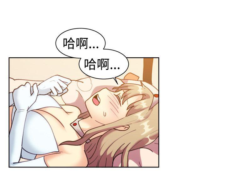 [韩国漫画] 一起享用吧 剧情,熟女人妻,巨乳大奶#[16P]-7