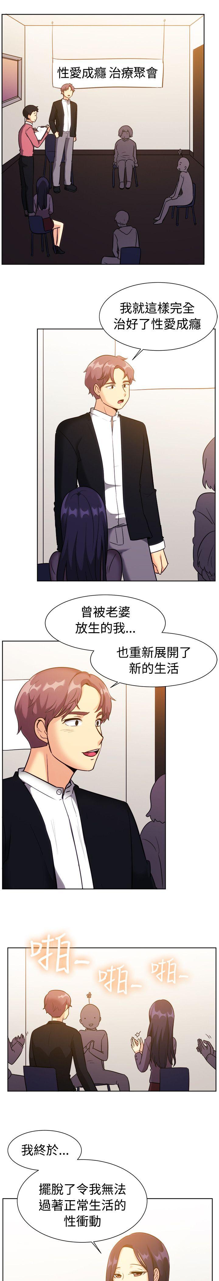 [韩国漫画] 一起享用吧 剧情,熟女人妻,巨乳大奶#[17P]-2