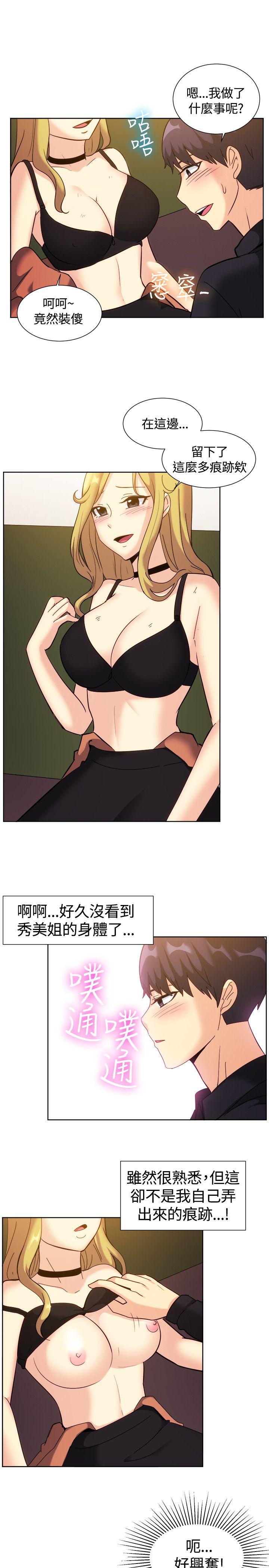 [韩国漫画] 一起享用吧 剧情,熟女人妻,巨乳大奶#[19P]-12