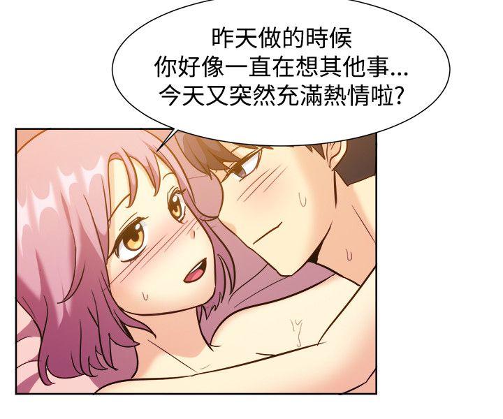 [韩国漫画] 一起享用吧 剧情,熟女人妻,巨乳大奶#[18P]-13