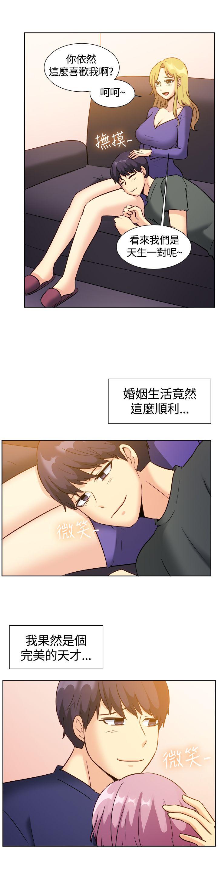 [韩国漫画] 一起享用吧 剧情,熟女人妻,巨乳大奶#[18P]-17