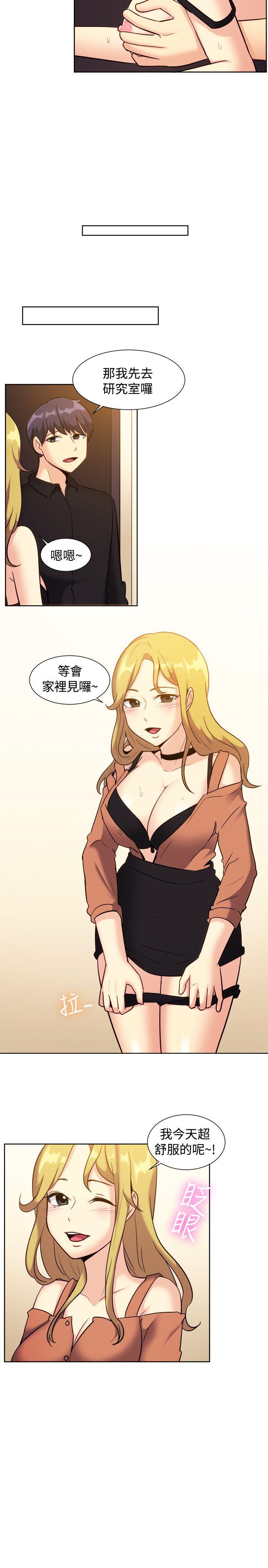 [韩国漫画] 一起享用吧 剧情,熟女人妻,巨乳大奶#[18P]-6
