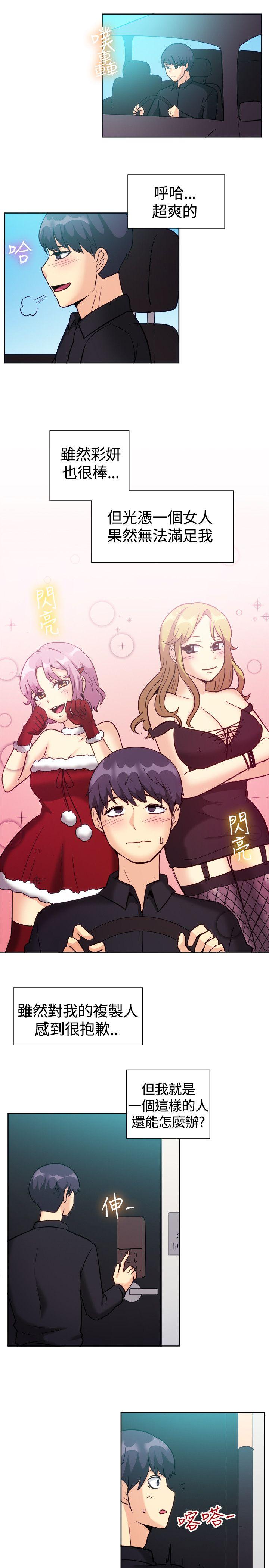[韩国漫画] 一起享用吧 剧情,熟女人妻,巨乳大奶#[18P]-8