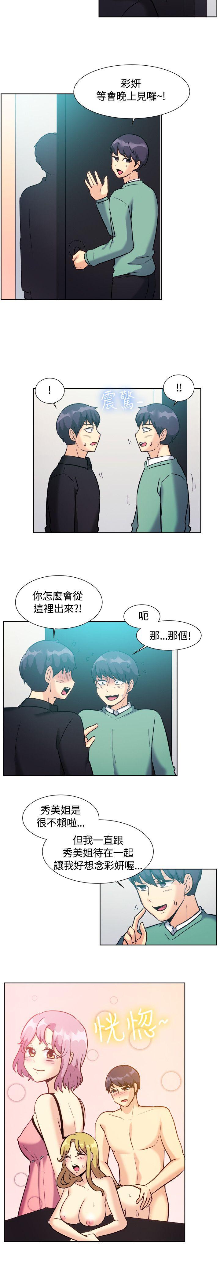 [韩国漫画] 一起享用吧 剧情,熟女人妻,巨乳大奶#[18P]-9