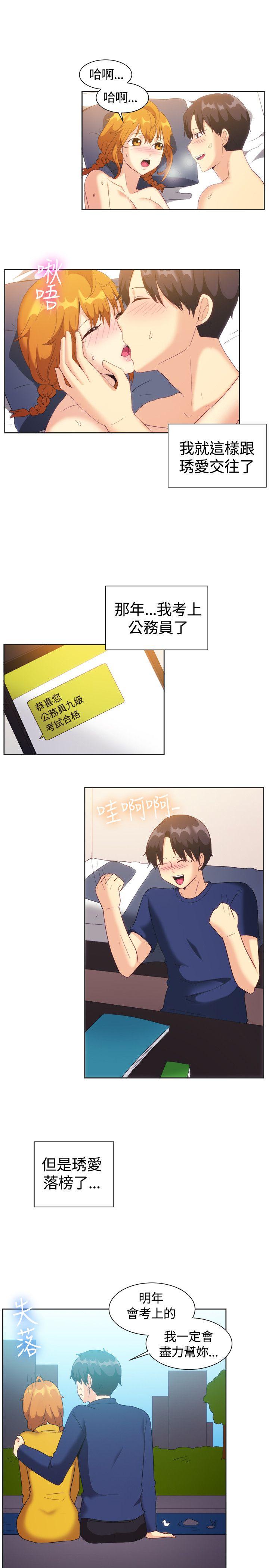 [韩国漫画] 一起享用吧 剧情,熟女人妻,巨乳大奶#[19P]-14
