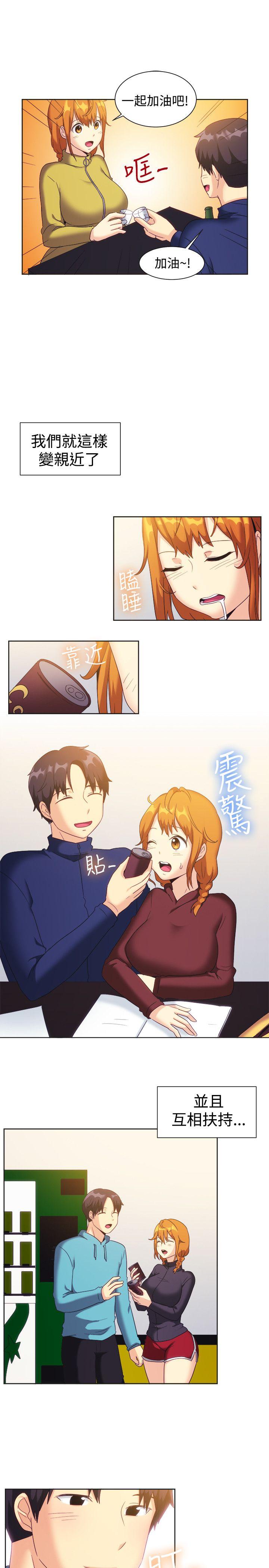 [韩国漫画] 一起享用吧 剧情,熟女人妻,巨乳大奶#[19P]-8