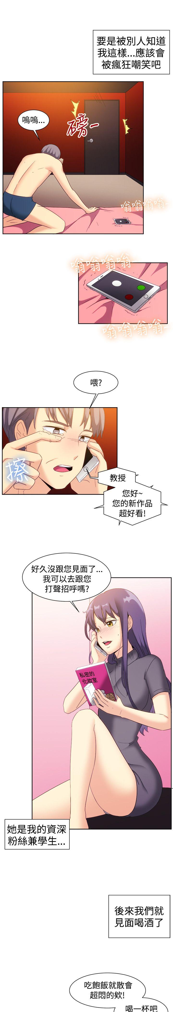 [韩国漫画] 一起享用吧 剧情,熟女人妻,巨乳大奶#[16P]-3