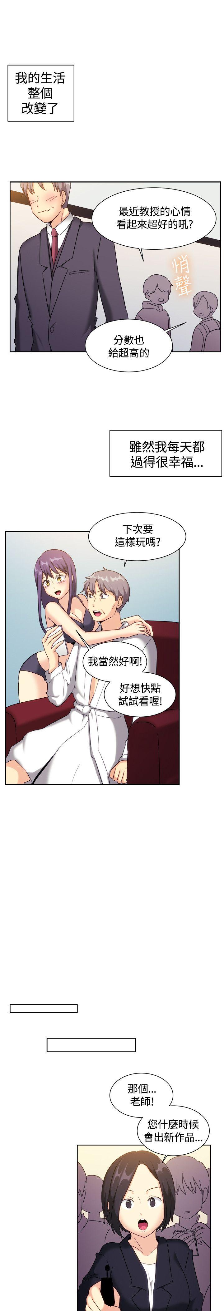 [韩国漫画] 一起享用吧 剧情,熟女人妻,巨乳大奶#[17P]-11
