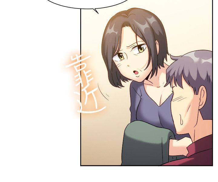 [韩国漫画] 一起享用吧 剧情,熟女人妻,巨乳大奶#[17P]-13
