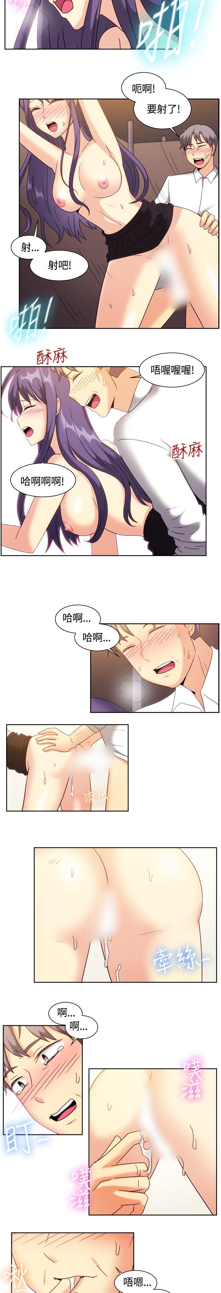 [韩国漫画] 一起享用吧 剧情,熟女人妻,巨乳大奶#[17P]-3
