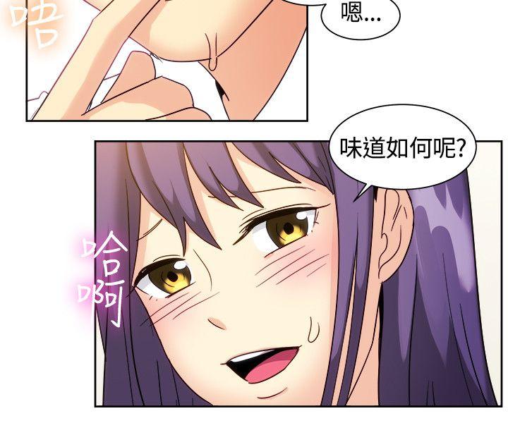 [韩国漫画] 一起享用吧 剧情,熟女人妻,巨乳大奶#[17P]-4