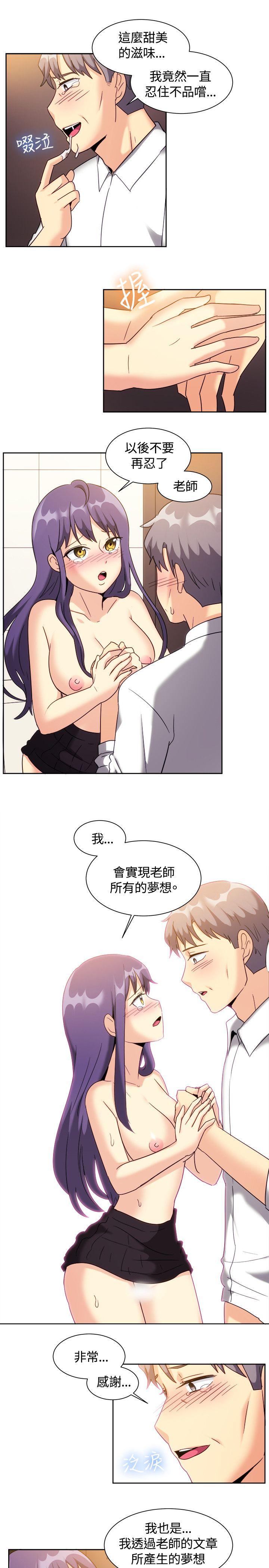 [韩国漫画] 一起享用吧 剧情,熟女人妻,巨乳大奶#[17P]-5