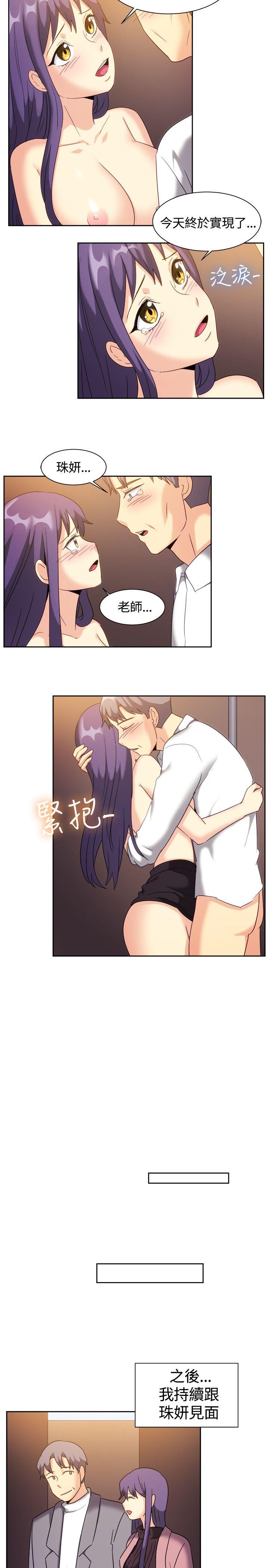 [韩国漫画] 一起享用吧 剧情,熟女人妻,巨乳大奶#[17P]-6