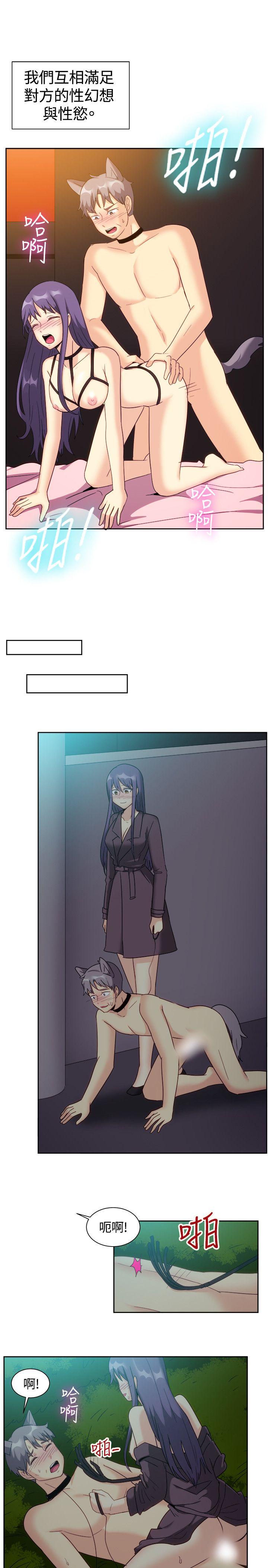 [韩国漫画] 一起享用吧 剧情,熟女人妻,巨乳大奶#[17P]-8